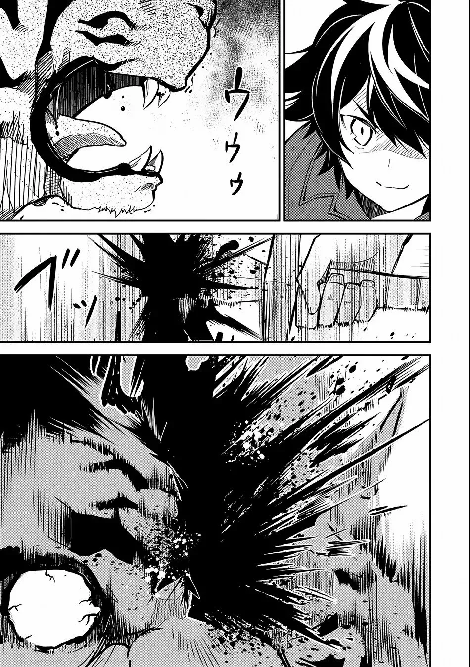 Página 33 del Manga