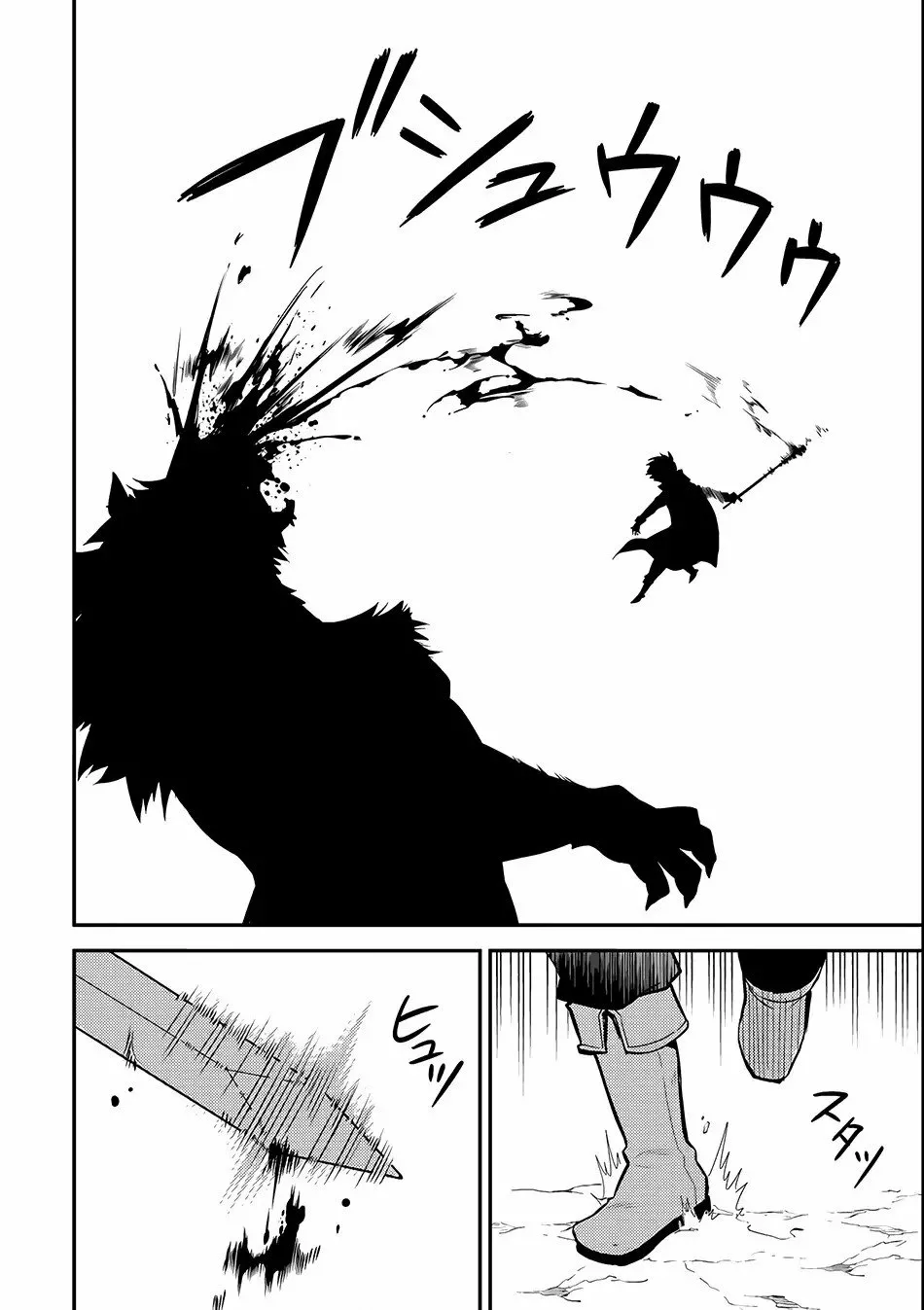 Página 34 del Manga