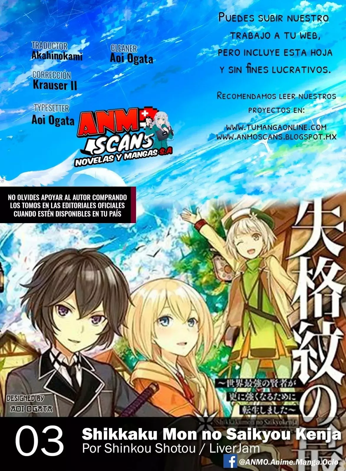 Página 51 del Manga