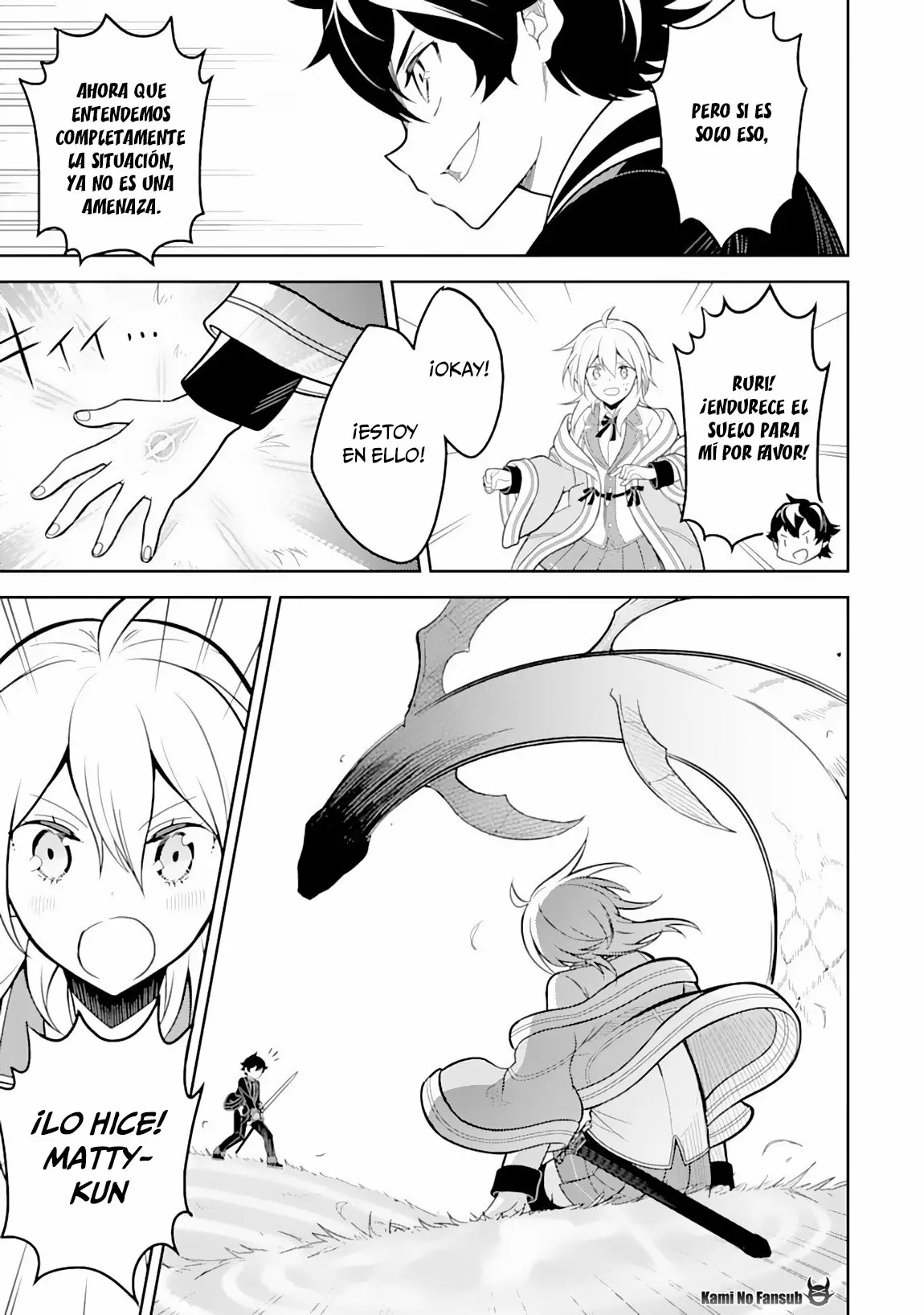 Página 33 del Manga