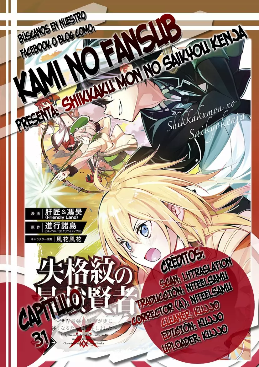 Página 60 del Manga