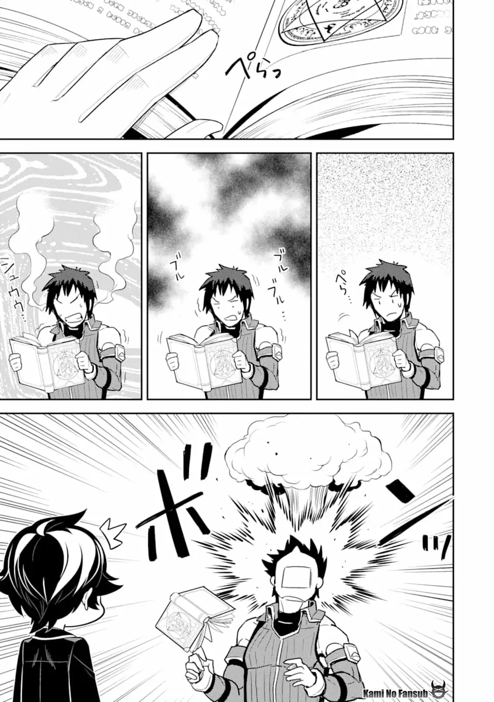 Página 32 del Manga