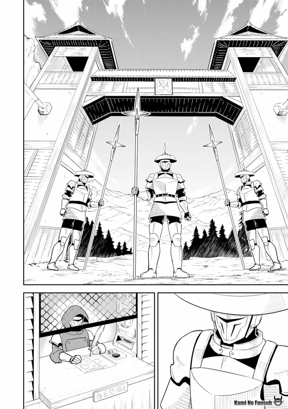 Página 41 del Manga