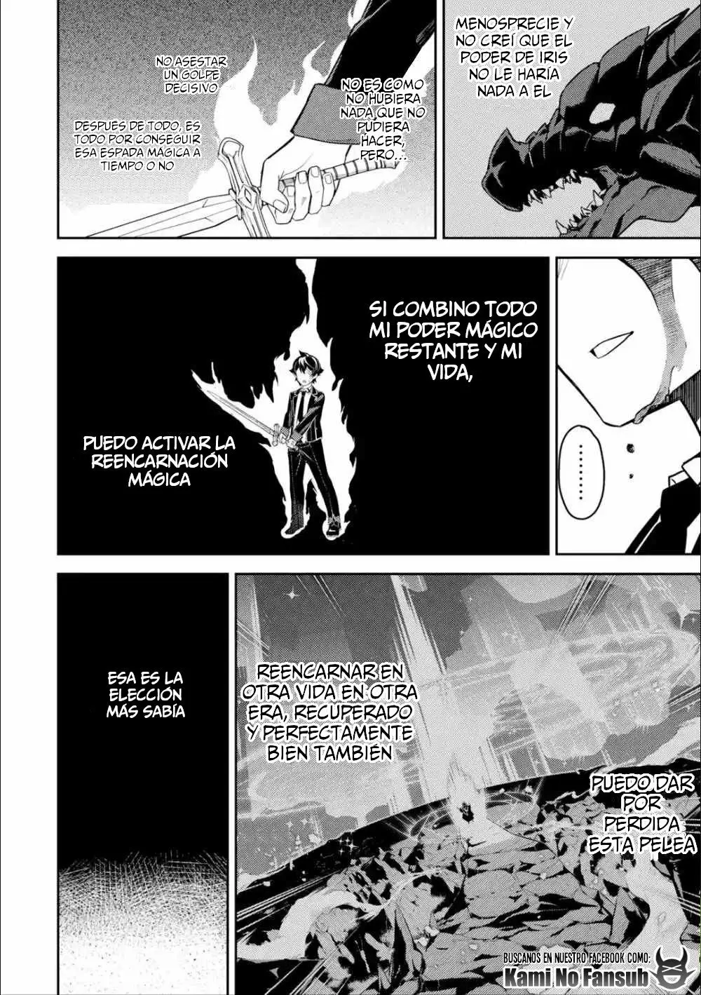 Página 22 del Manga