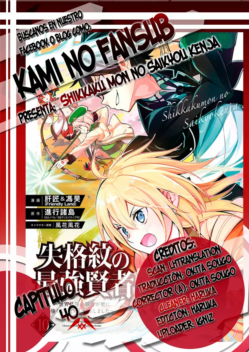 Página 56 del Manga