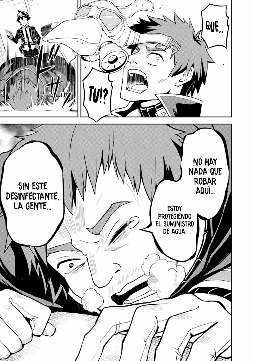 Página 23 del Manga