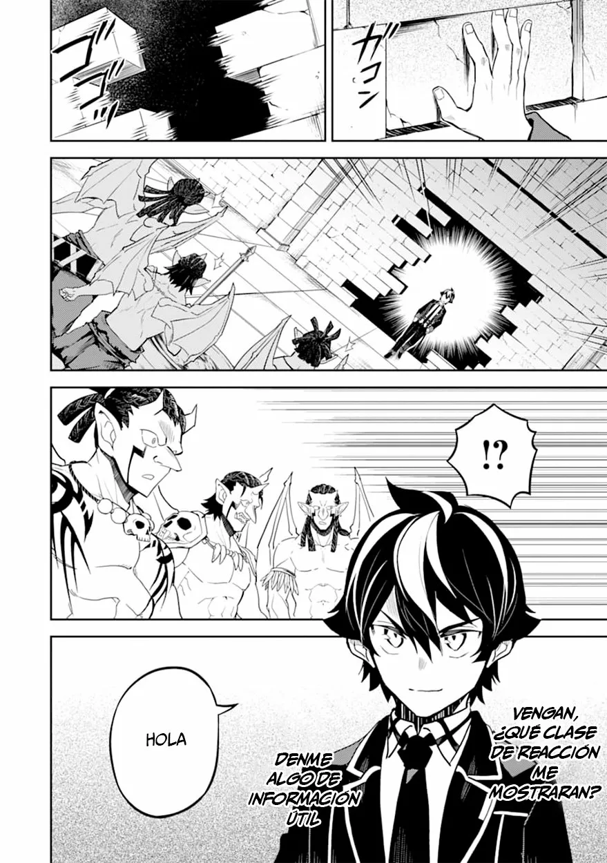 Página 37 del Manga