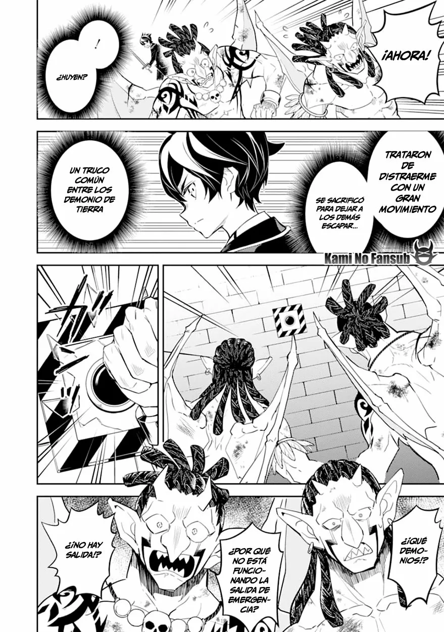 Página 51 del Manga