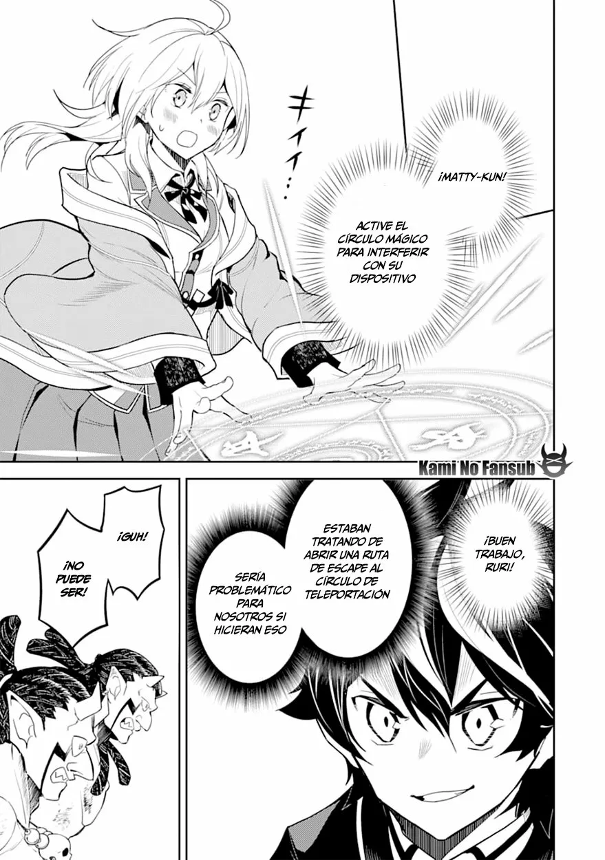 Página 52 del Manga