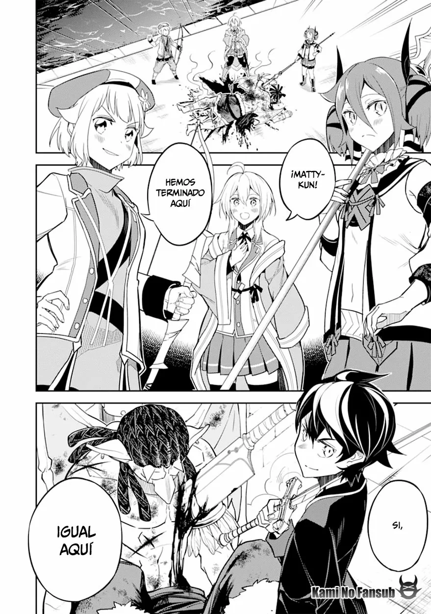 Página 57 del Manga