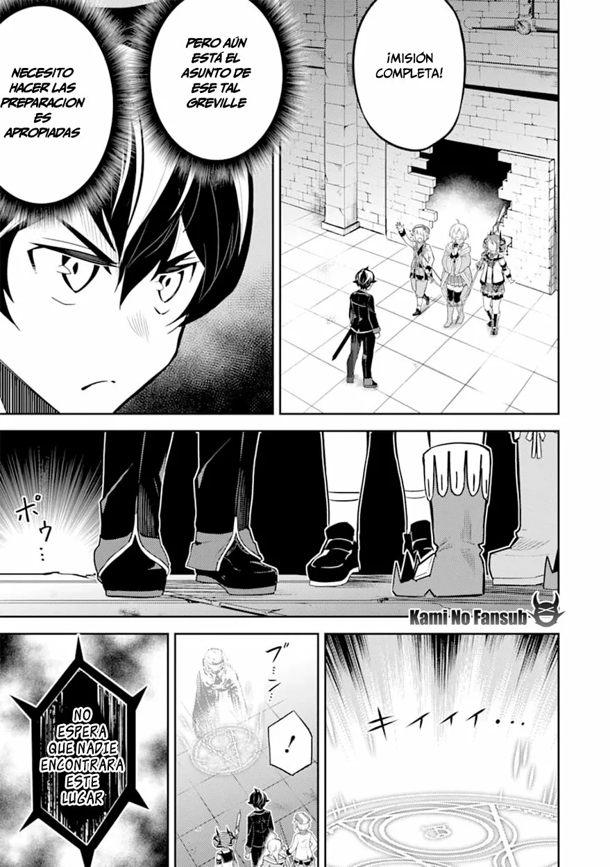 Página 58 del Manga