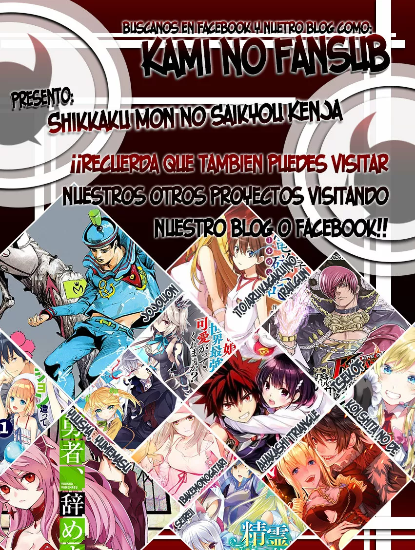 Página 60 del Manga