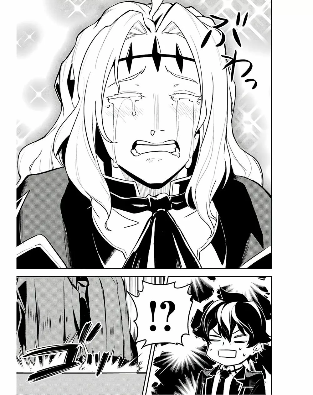 Página 33 del Manga