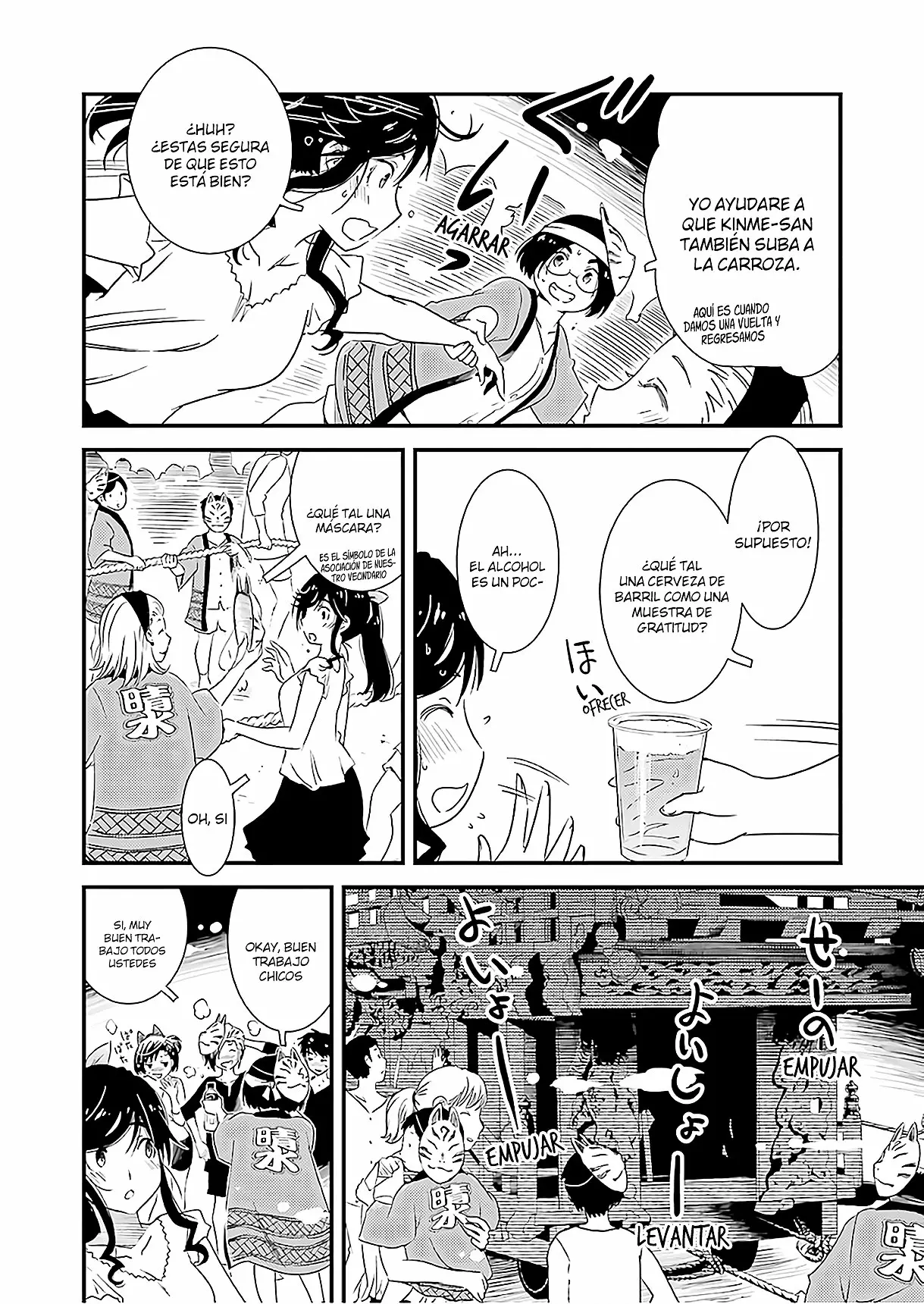 Página 18 del Manga