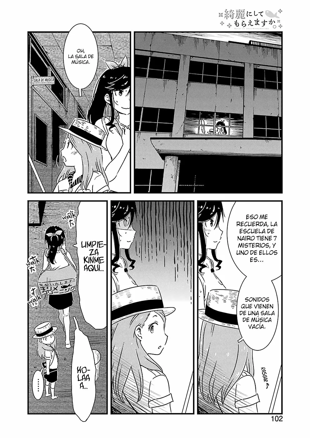 Página 17 del Manga