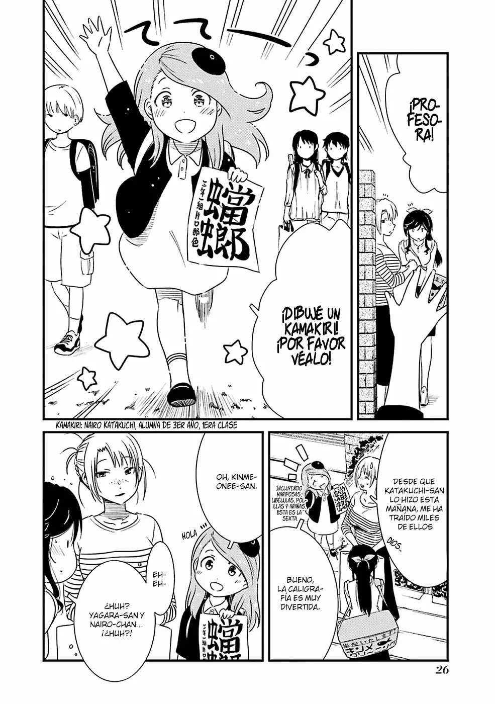 Página 23 del Manga