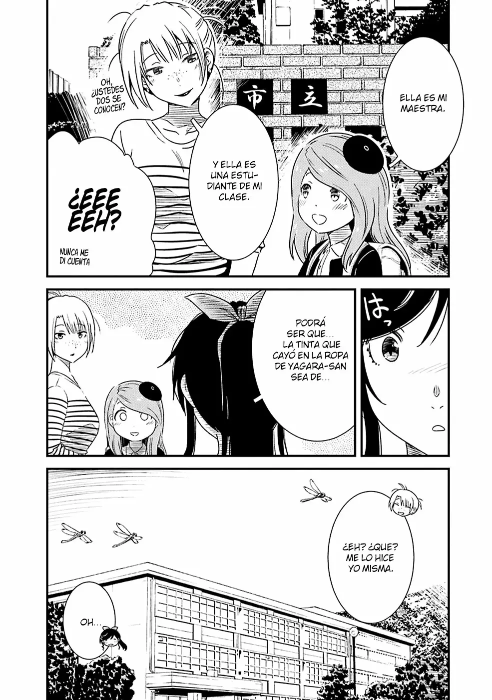 Página 24 del Manga