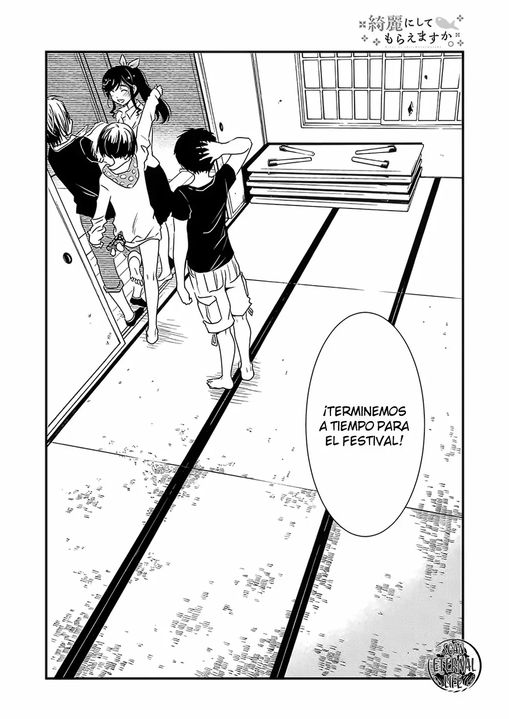 Página 25 del Manga