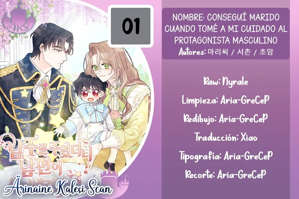Página 1 del Manga