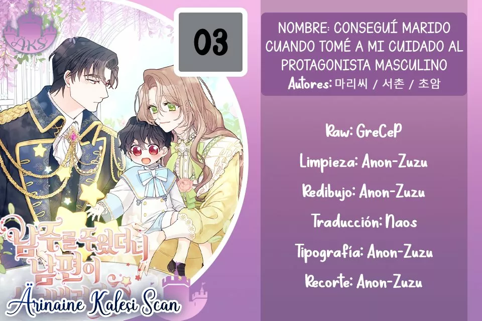 Página 1 del Manga