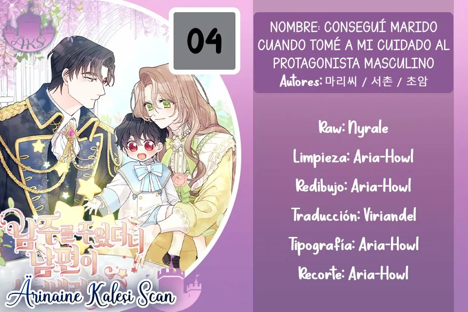 Página 1 del Manga