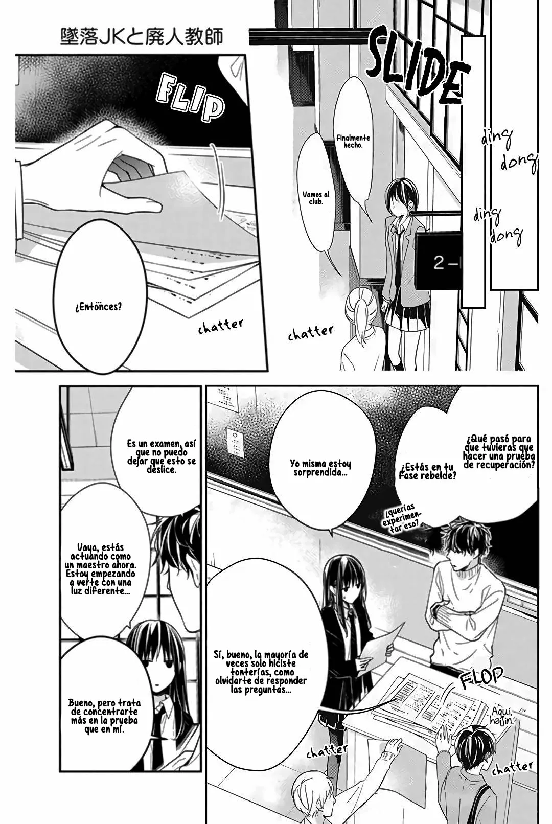 Página 5 del Manga
