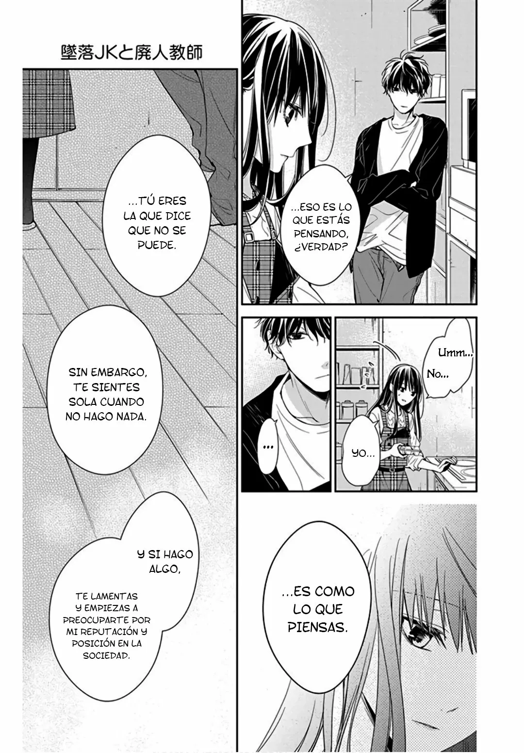 Página 22 del Manga