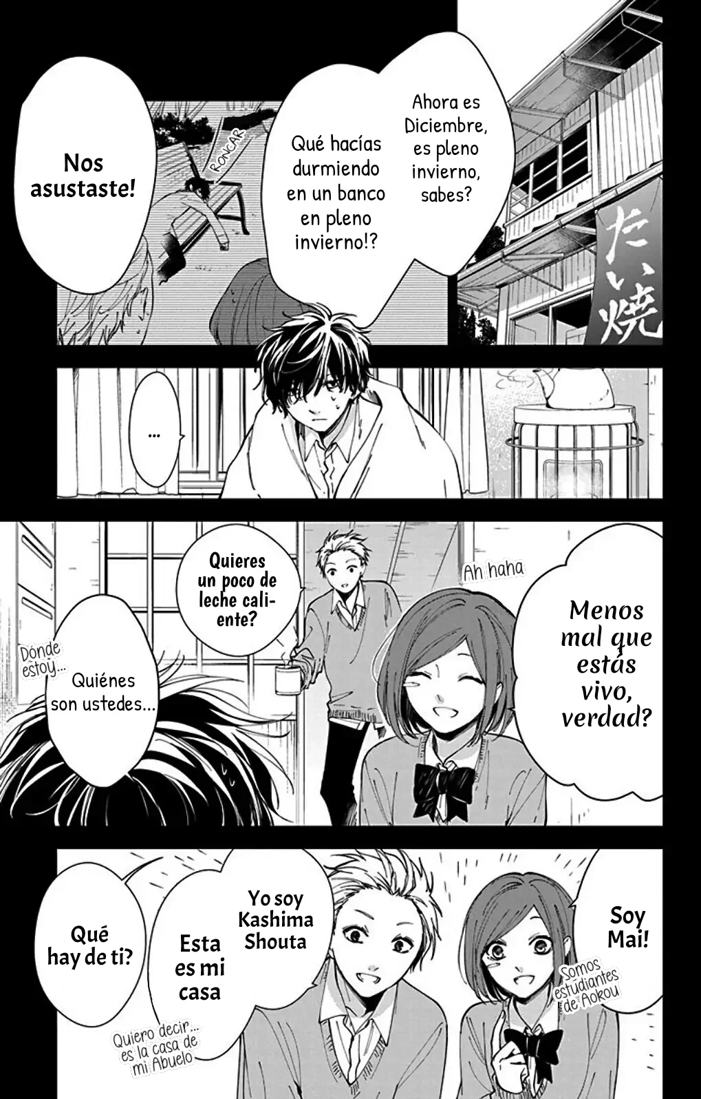Página 5 del Manga