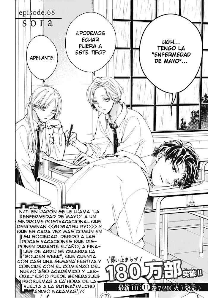 Página 2 del Manga