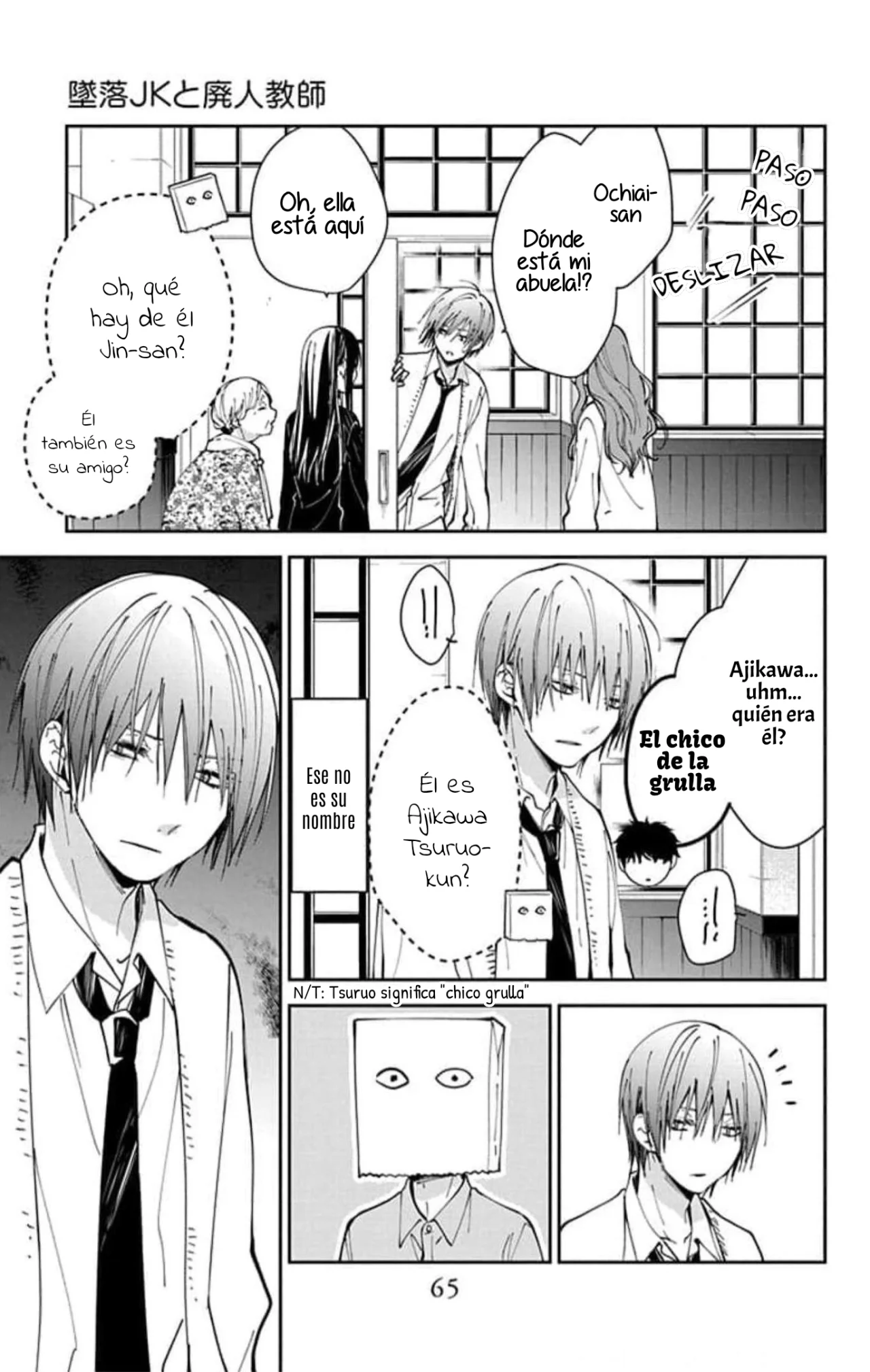 Página 13 del Manga
