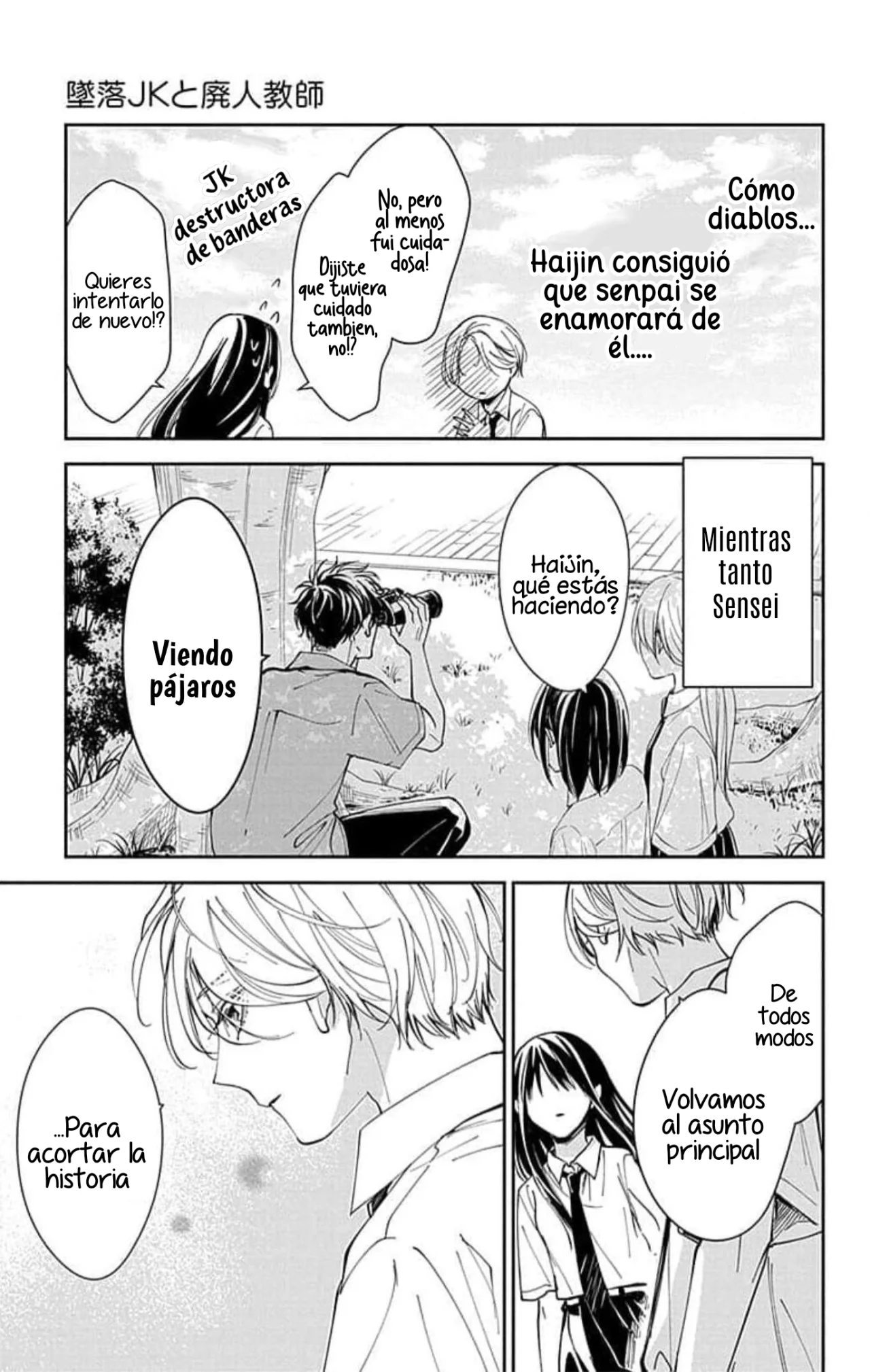 Página 11 del Manga