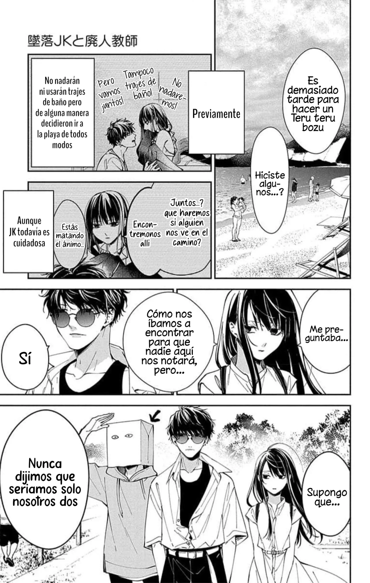 Página 5 del Manga