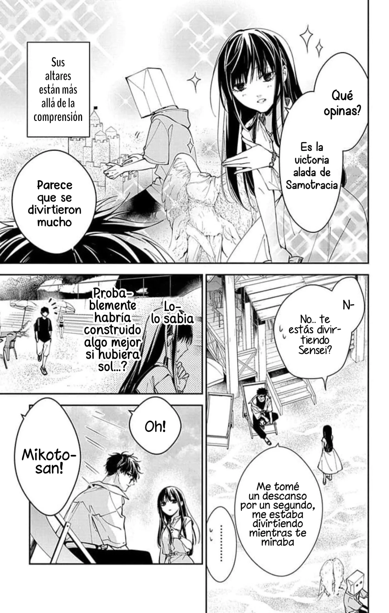 Página 17 del Manga