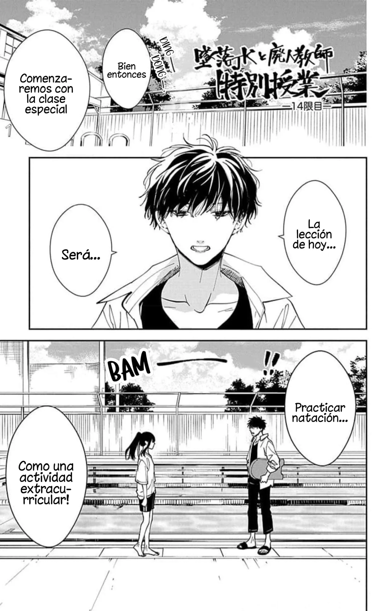 Página 3 del Manga