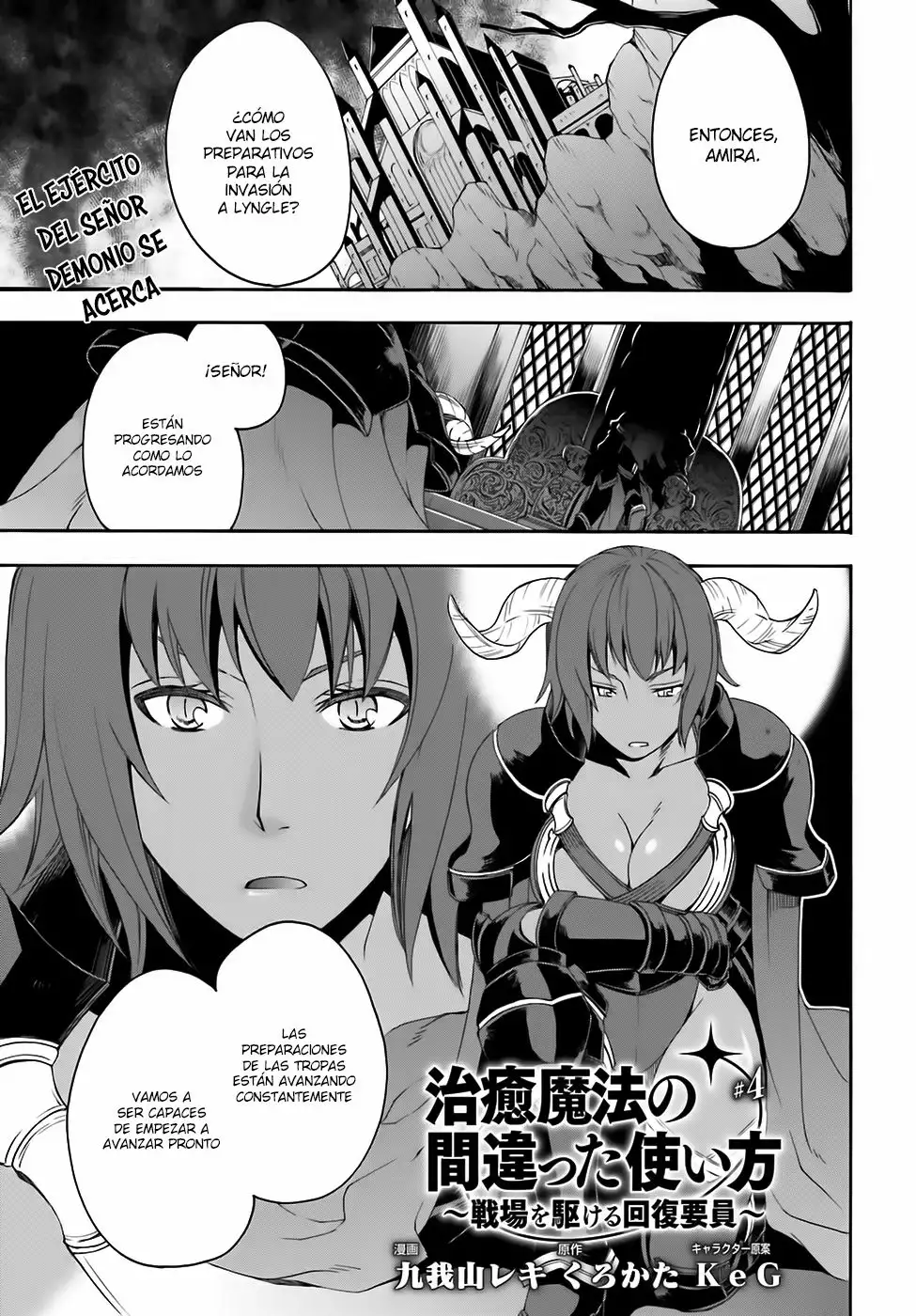 Página 2 del Manga