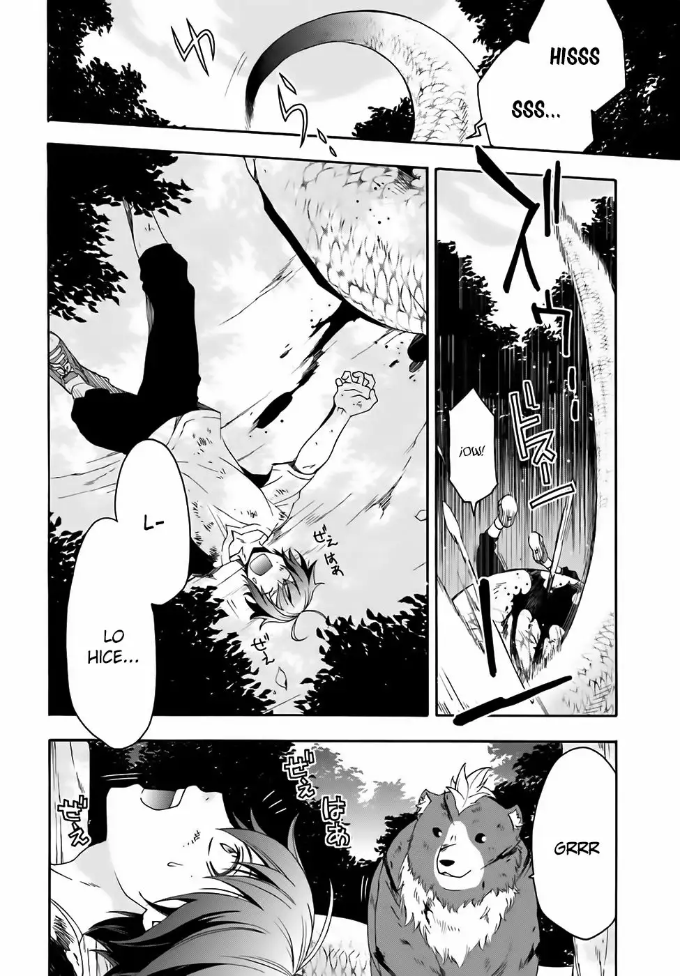 Página 25 del Manga