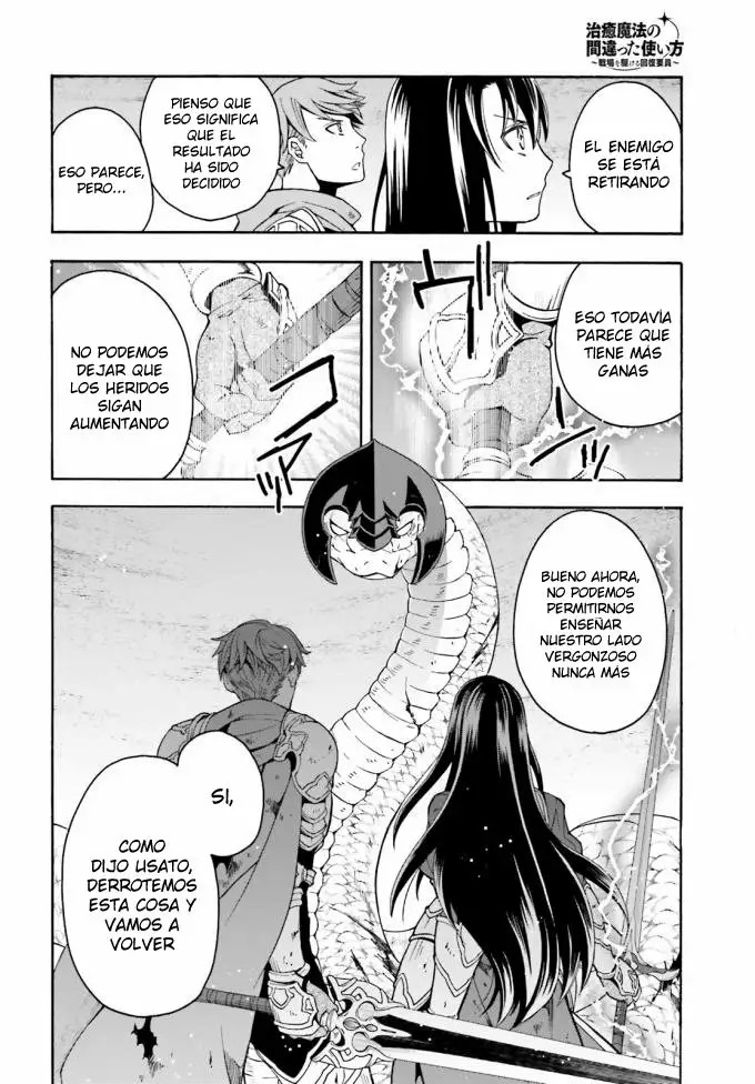 Página 33 del Manga