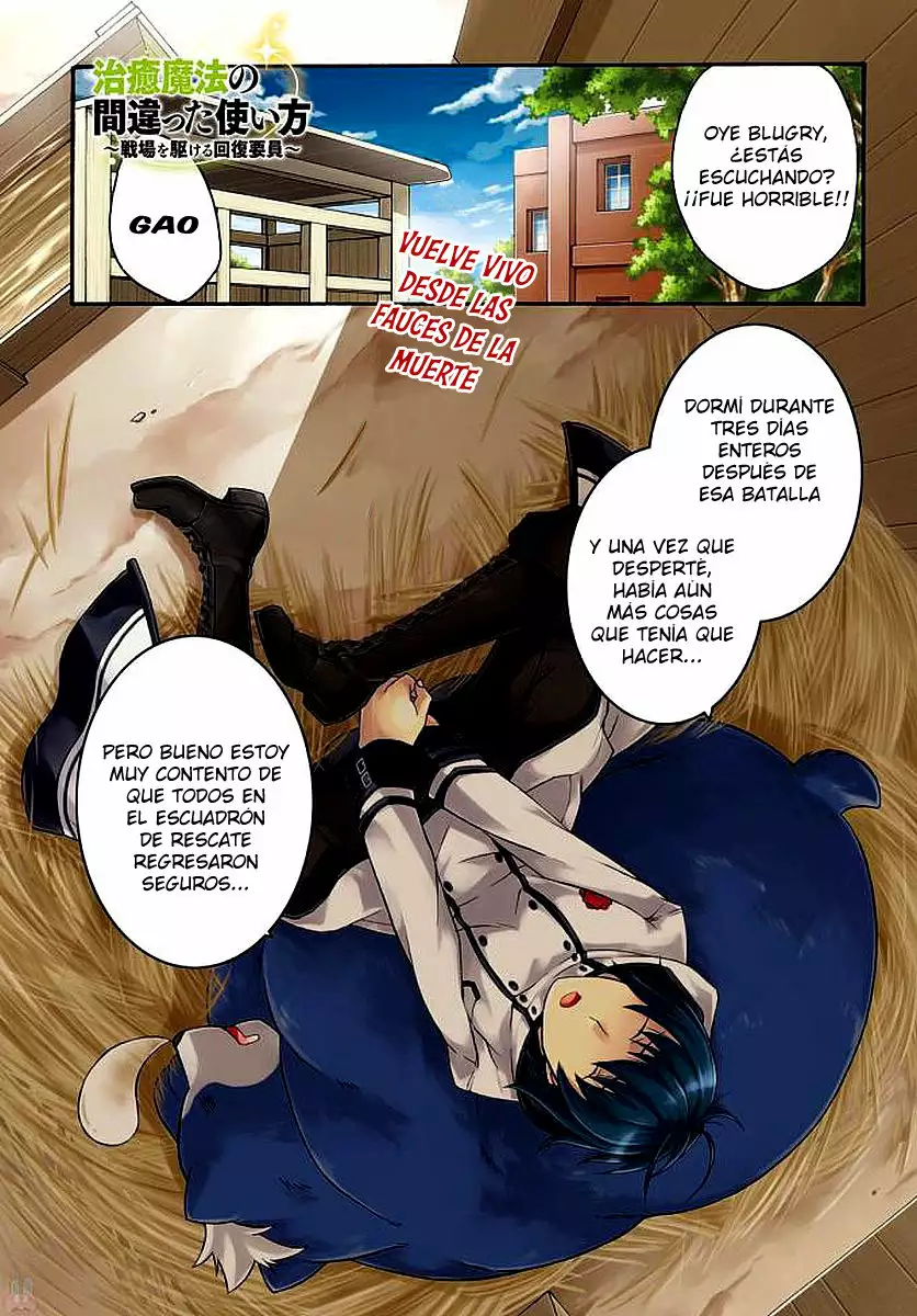 Página 3 del Manga