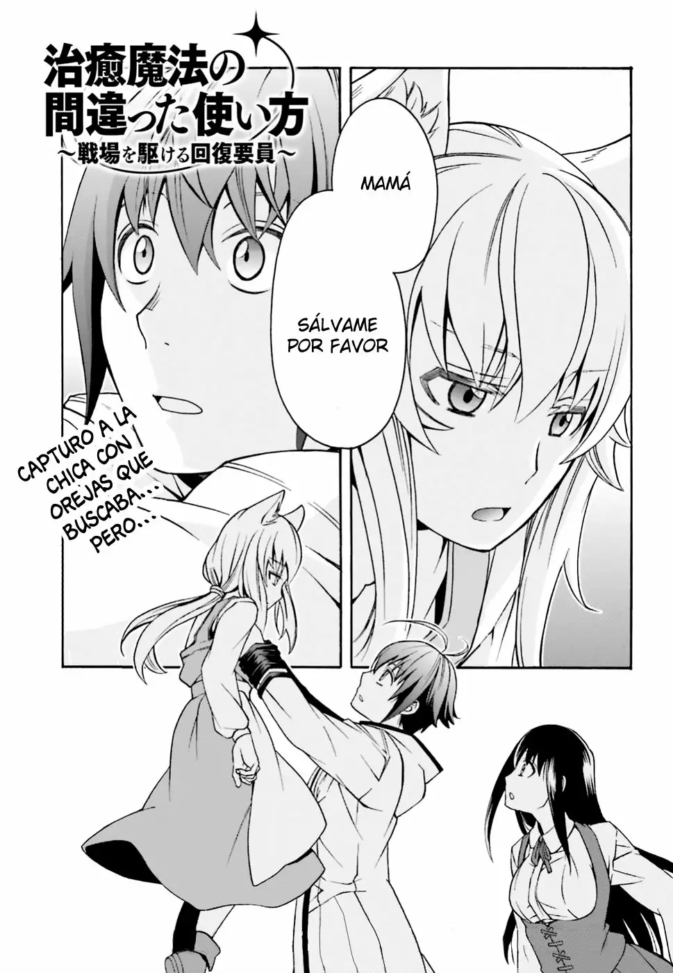 Página 2 del Manga
