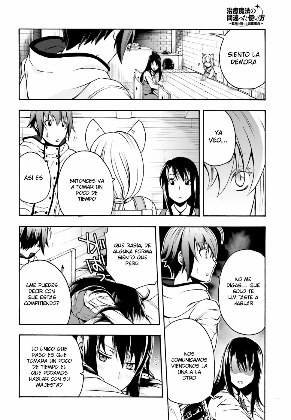 Página 21 del Manga