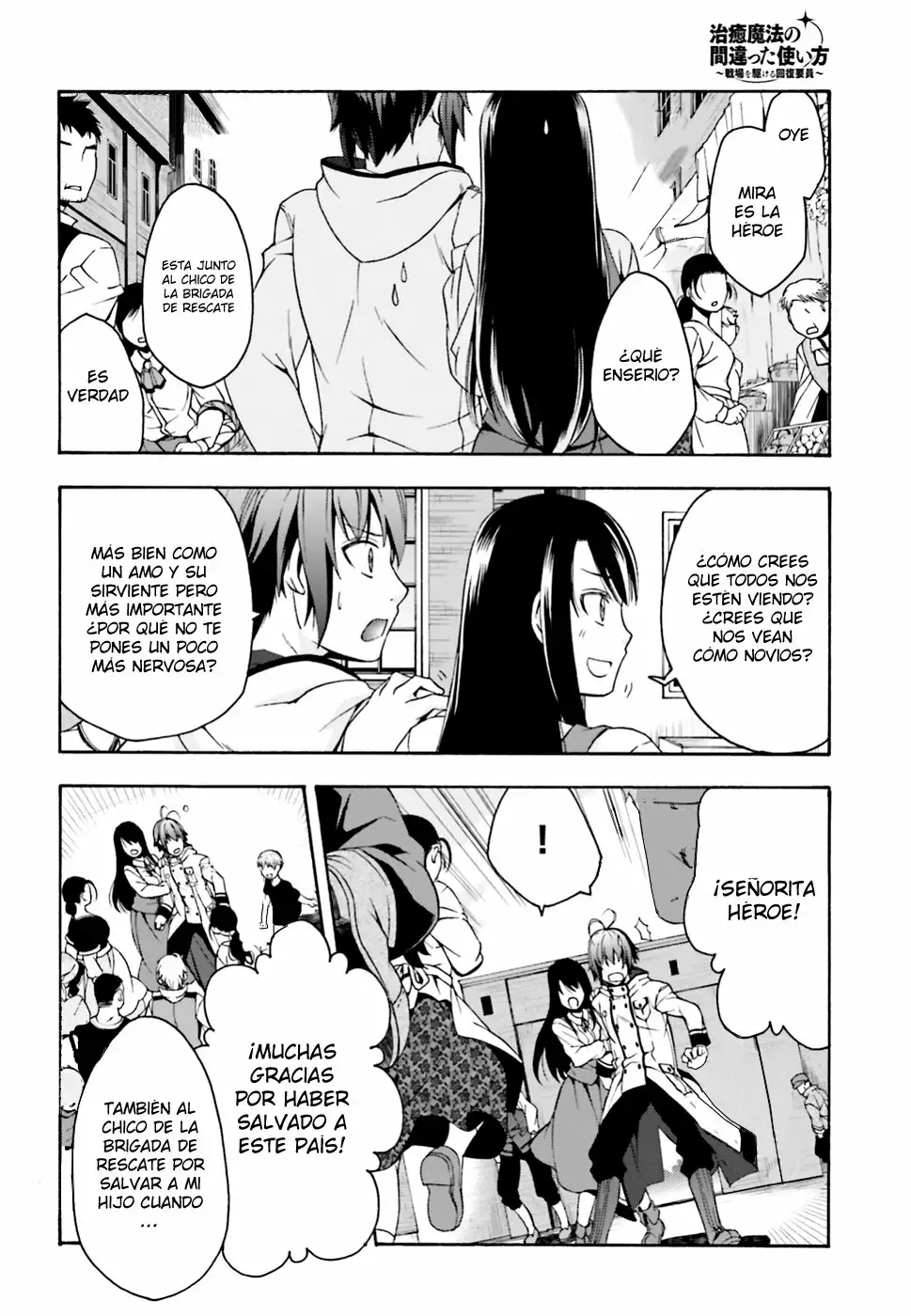 Página 25 del Manga