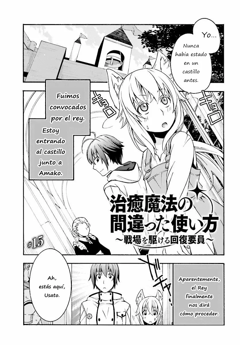 Página 3 del Manga