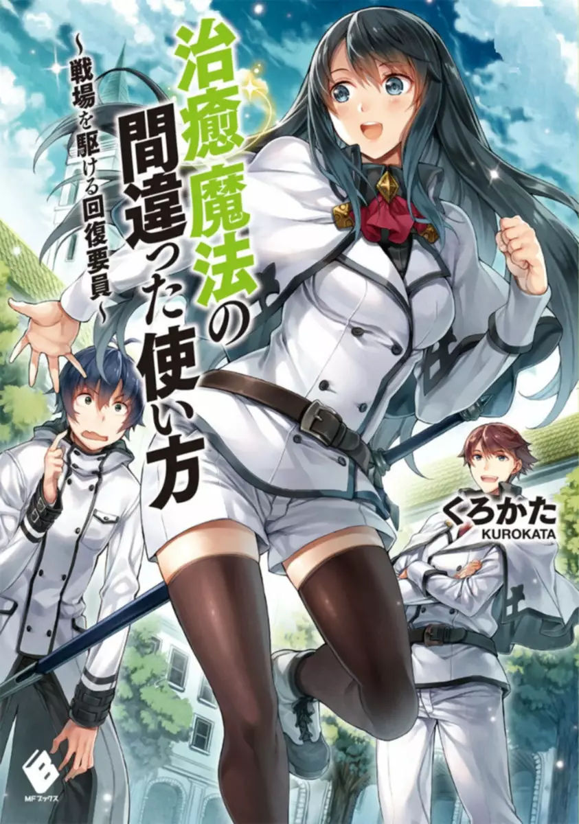 Página 40 del Manga