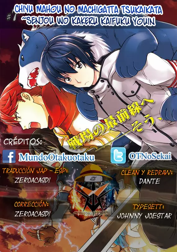 Página 1 del Manga