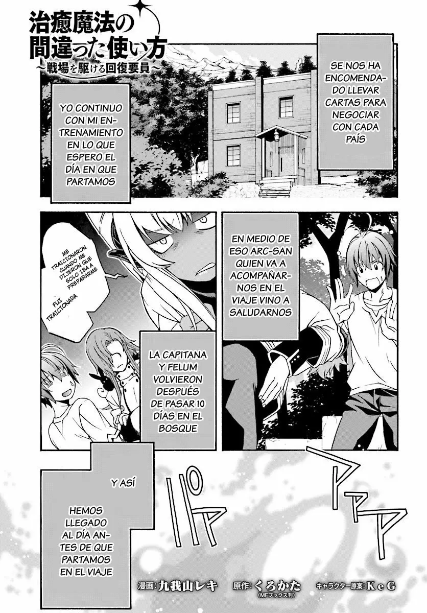 Página 2 del Manga