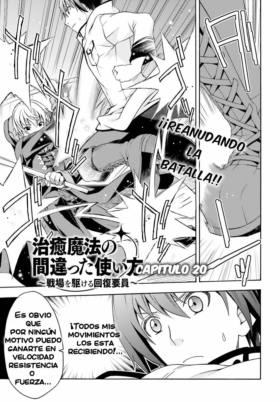Página 4 del Manga