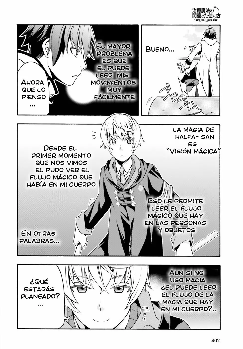 Página 13 del Manga
