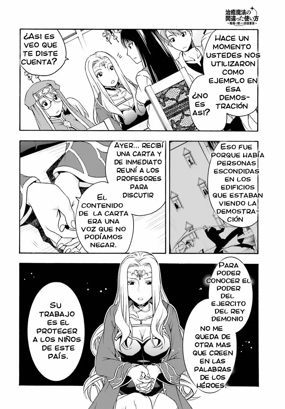 Página 29 del Manga