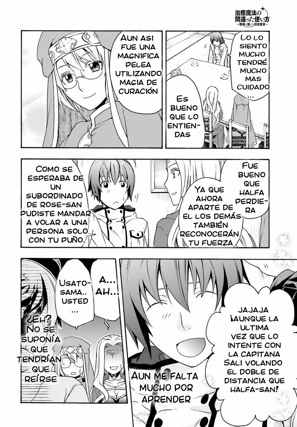 Página 31 del Manga