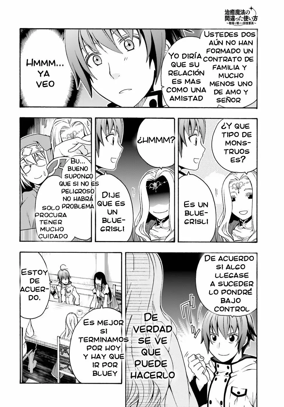 Página 33 del Manga